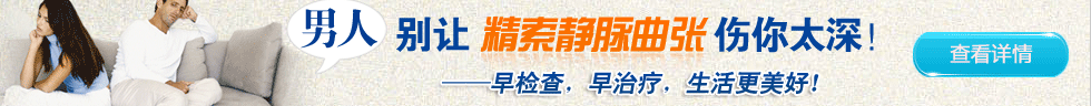 新乡男科医院